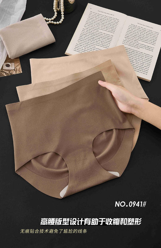 0941女士无痕内裤抑菌内裆提臀收腹塑型三角裤 商品图5