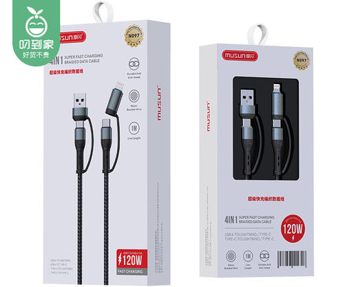 【预售-12月22日配送】【第2份半价】摩闪四合一快充编织数据线/1条（线长1m） 商品图4