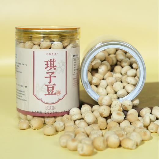 生态琪子豆 | 合作生产 | 基地直发包邮 * Ecological Chess Bean 商品图2