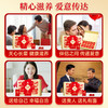仲景阿胶糕固元正品30%低糖无负担礼盒装 商品缩略图2