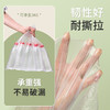 【茶花】弹力口垃圾袋自动收口 商品缩略图2
