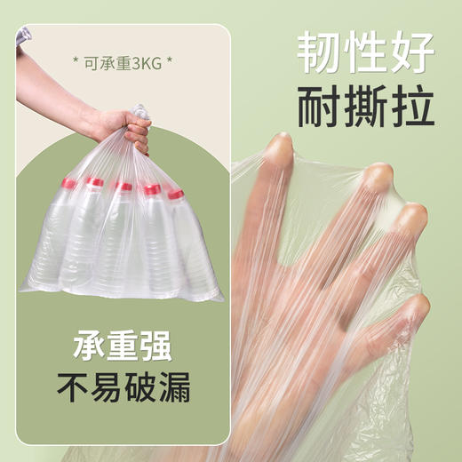 【茶花】弹力口垃圾袋自动收口 商品图2