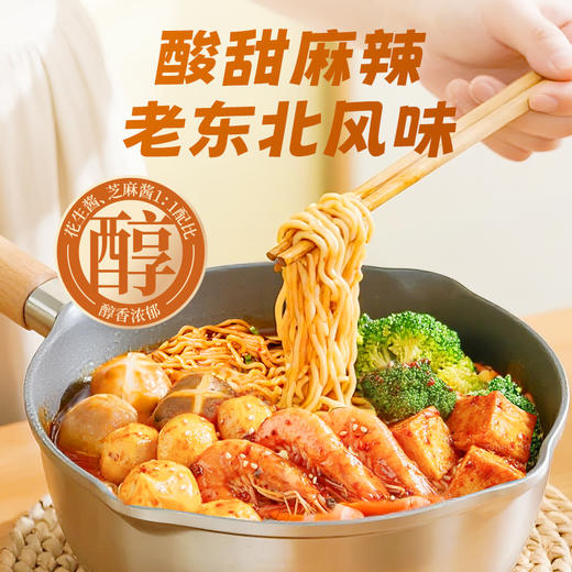 【新品】珠江桥牌 东北老式麻酱拌汁200gx1袋（内含100gx2袋） 商品图1