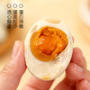 无抗麻酱鸡蛋900g（20枚/盒）基地直邮 商品缩略图2
