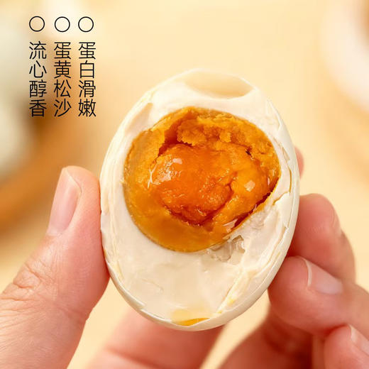 无抗麻酱鸡蛋900g（20枚/盒）基地直邮 商品图2