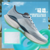 李宁男子2025秋季回弹轻便防滑缓震跑步鞋运动鞋ARBV001-47 商品缩略图0