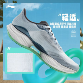 李宁男子2025秋季回弹轻便防滑缓震跑步鞋运动鞋ARBV001-47