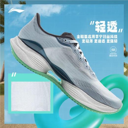 李宁男子2025秋季回弹轻便防滑缓震跑步鞋运动鞋ARBV001-47 商品图0