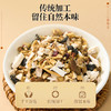雷允上八珍茶100g（5g*20袋）/盒 商品缩略图4