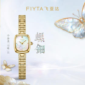 【新品】飞亚达倾城系列石英女表L865036.GWG