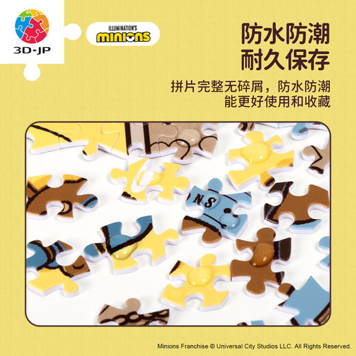 1200片 平面塑料拼图 H4168 小小绅士 商品图4