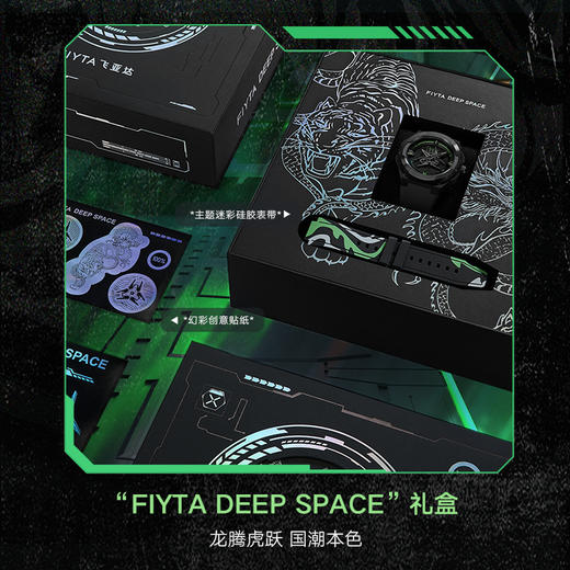 【新品】飞亚达星际系列石英男表G35009.BBB 商品图11