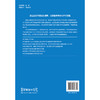 理解医学教育评价 从质量保障视角 医学教育理论与实践系列丛书 杨莉 齐心 主译 医学教育 教育评估 研究 北京大学医学出版社 商品缩略图2