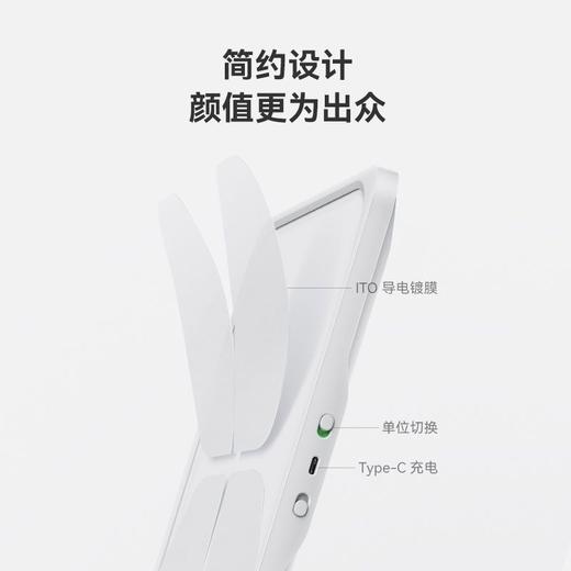【小米有品】WOLO/沃乐 智能体脂秤Pro版 升级大秤面 19项数据测量 BFSITO-300 PRO 商品图2