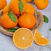 超多水份【现摘现发！新鲜直达】鲜甜爽口，皮薄厚果肉，清甜多汁，四川爱媛果冻橙新鲜橙子水果当季甜柑橘大果。rc 商品缩略图4