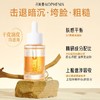 【会员尊享】孔凤春双抗精华油30ml 商品缩略图1