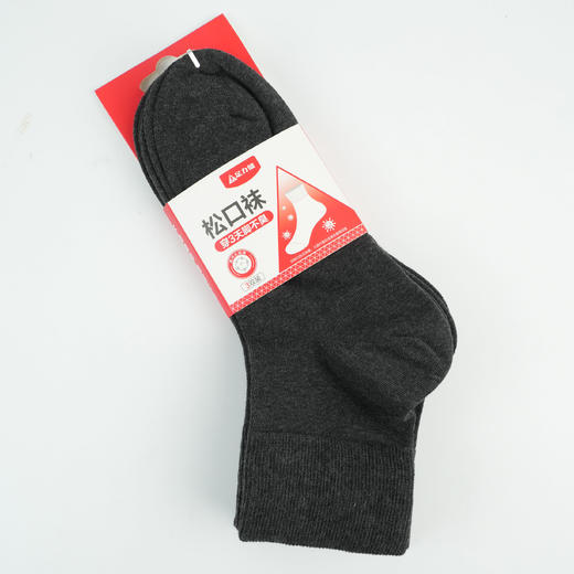 【四季款】足力健 松口袜（6双装）深灰色/米白色 商品图3