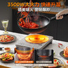 美的（Midea）铂钻家用电磁炉3500W大功率电陶炉电池炉多功能电磁灶电池炉爆炒大面板耐磨易洁煮小米粥MC-E35C02 /家用电器 /厨房小电 /电磁炉/电陶炉 商品缩略图0