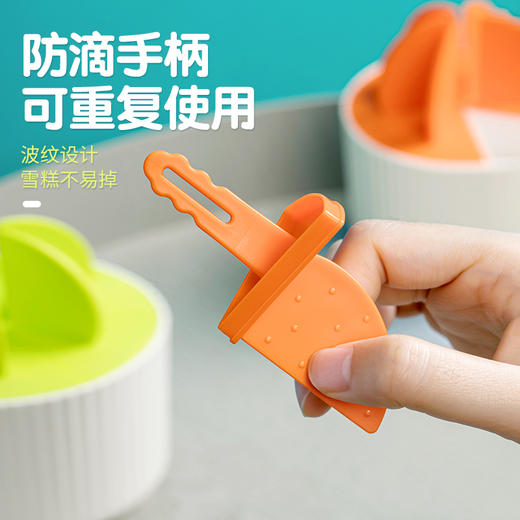 【茶花】植享冰棒模绿野仙踪DIY冰棒 商品图3