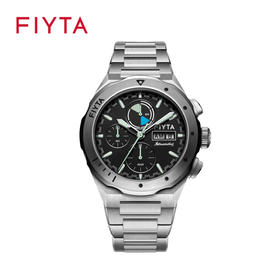 飞亚达航天系列“太空漫步”五级钛限量款自动机械腕表