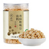 有机香酥鹰嘴豆熟即食鸡心豆炒豆子新豆香酥脆坚果解馋办公室零食 商品缩略图4
