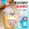 【茶花】弹力口垃圾袋自动收口 商品缩略图0