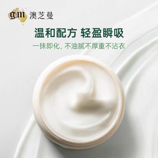 澳芝曼绵羊脂滋润维E霜（温和新配方）200g 商品图1