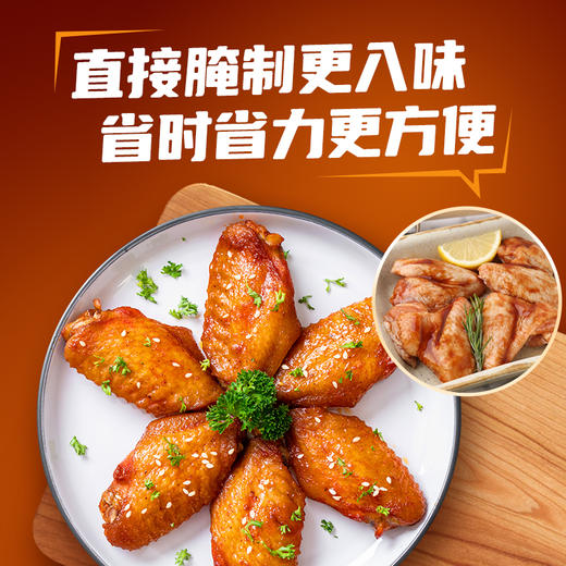 【新品】珠江桥牌 新奥尔良风味腌料100gx1袋（内含50gx2袋） 商品图3