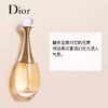 【春季焕新】【全球购】Dior迪奥真我女士（浓香/淡香）50ml/100ml·海淘香港直邮-x 商品缩略图9