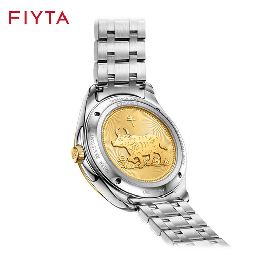 飞亚达祈福系列牛年生肖特别款自动机械腕表GA888000.TWT 商品图2