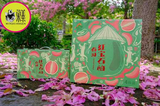 Mg基地～泰国红宝石柚（国产）肉嫩清甜 商品图2