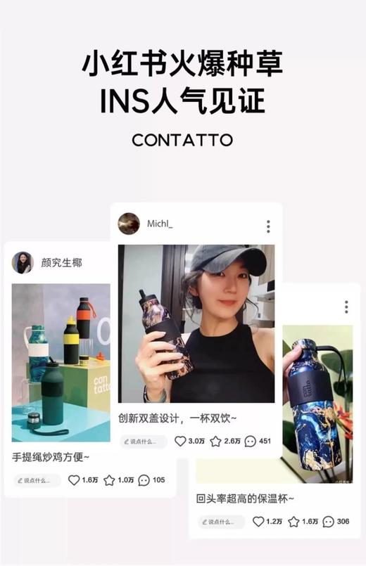 双十一大促❗❗意大利品牌获得红点奖、IF奖提名contatto304不锈钢保温杯超值礼盒装，自用送礼皆可🎁一杯子一辈子给亲朋好友都安排上~ 商品图2