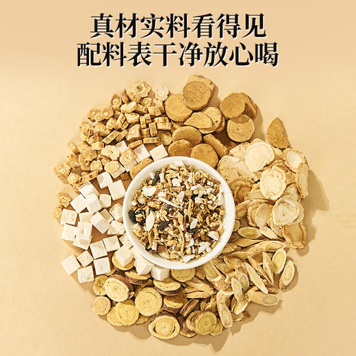雷允上八珍茶100g（5g*20袋）/盒 商品图3