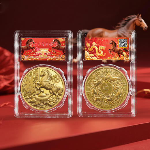 新品！2026马年纪念章！12.8抢！ 商品图10