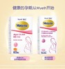 惠氏Wyeth Materna 玛特纳藻油DHA胶囊 30粒 商品缩略图3