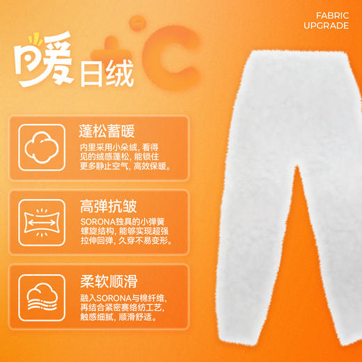 【加绒校服裤】森林棠25冬款儿童学生百搭版型加绒保暖休闲运动裤82053198 商品图3