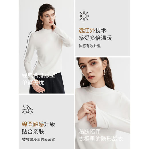 棉仓367601008-【暖洋洋】云朵半高领打底衫女25秋冬 修身发热长袖T恤内搭 商品图2