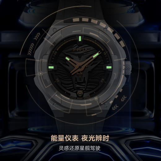 【新品】飞亚达星际系列石英男表G35010.WBB 商品图6