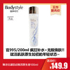 【10.25王炸割肉价】雅诗兰黛肌初赋活原生液100ml无盒（27年5月） 商品缩略图0