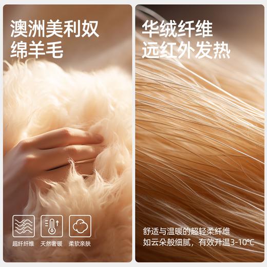 小野和子羊毛棉裤袜第2代 均码版Y2531401001 商品图2