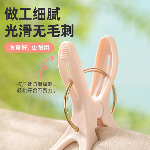 【茶花】大号防风被夹锯齿牢固塑料夹子 商品图8