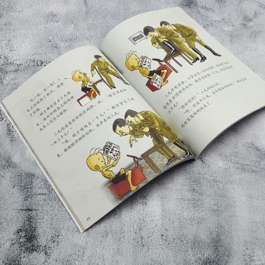 独自谋生 商品图4