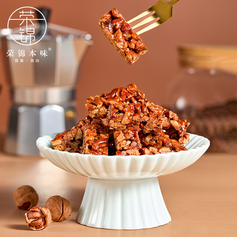 沈爷的宝贝 山东临安核桃红糖山核桃脆 点心茶点零嘴零食 118g/罐
