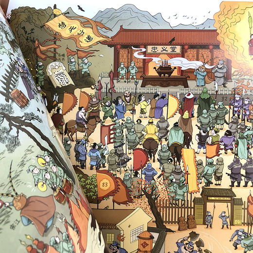 全景四大名著绘本套装：（美猴王+红楼梦+水浒传+三国演义）——10米全景三国+寻宝游戏+音频课！四大名著一套收齐，玩着读完经典！ 商品图11