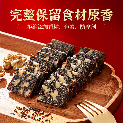 会员专属仲景10%阿胶糕东阿县阿胶固元糕礼盒装 商品图3