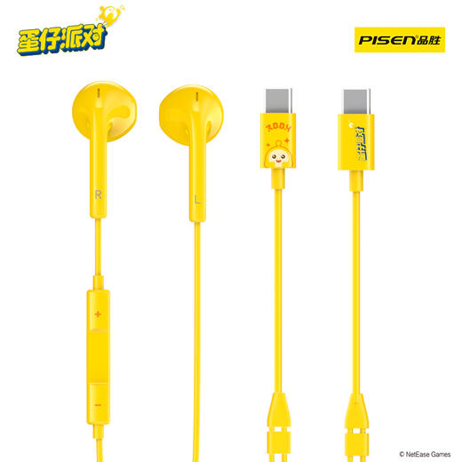 品胜 《蛋仔派对》Type-C数字有线耳机 C口支持华为/小米/荣耀/安卓/苹果等设备适用 商品图6