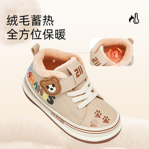 泰兰尼斯211学步鞋冬季新款童鞋加绒保暖男宝宝软底女童鞋机能鞋T25T4D4747 商品图2