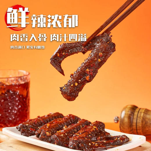 鸭翅香辣卤味肉质紧实佐酒追剧休闲解馋鸭肉制品零食独立包装翅 商品图3