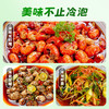 【新品】珠江桥牌 川式椒麻冷泡汁200gx1袋 商品缩略图5