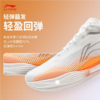 李宁男子2025秋季回弹轻便防滑缓震跑步鞋运动鞋ARBV001-53 商品缩略图3